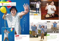 「サカゼンカタログ」より。