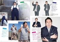 「サカゼンカタログ」より。