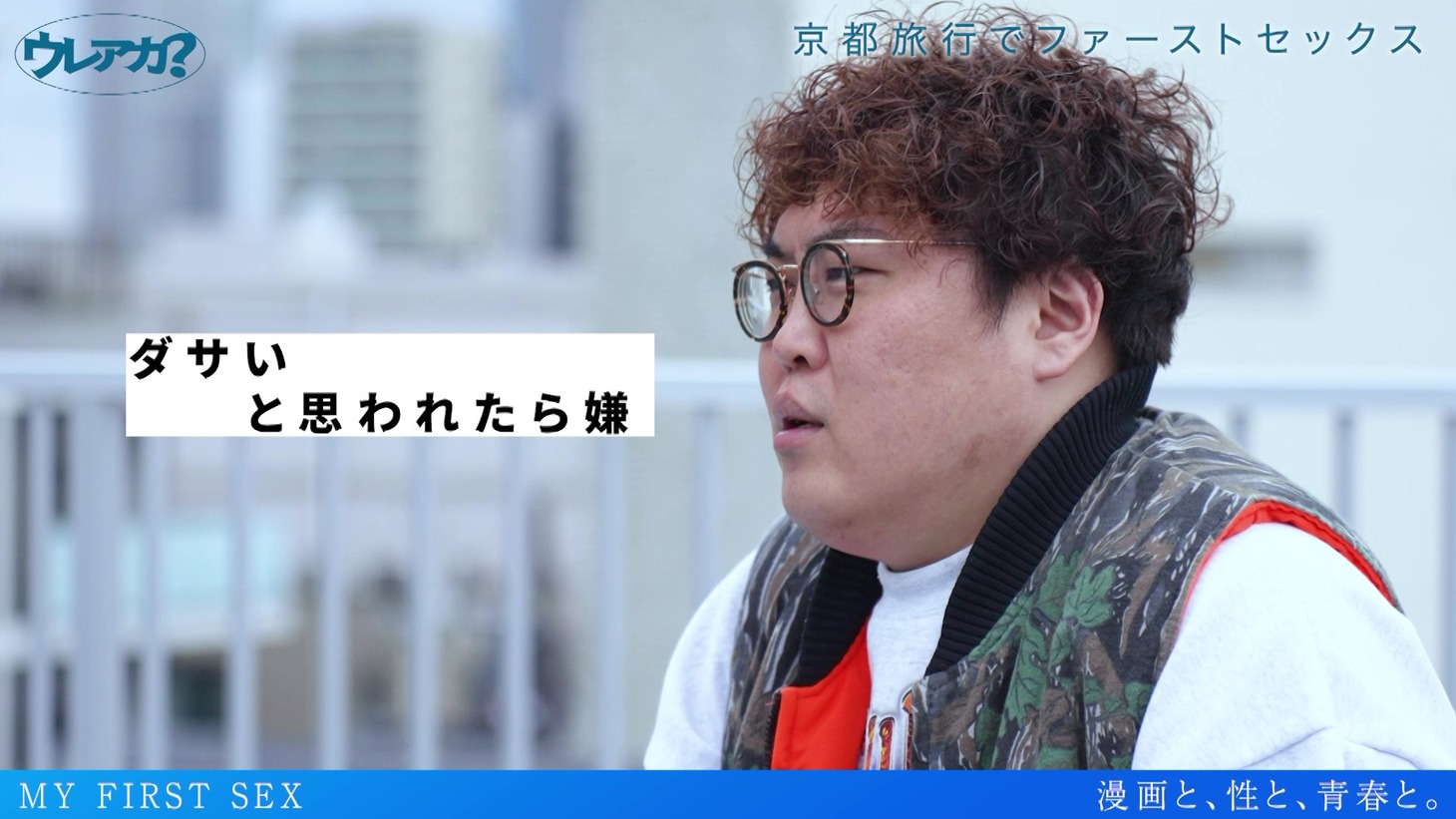 マユリカ中谷