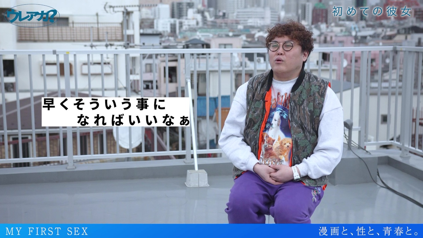 マユリカ中谷