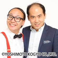 トレンディエンジェル