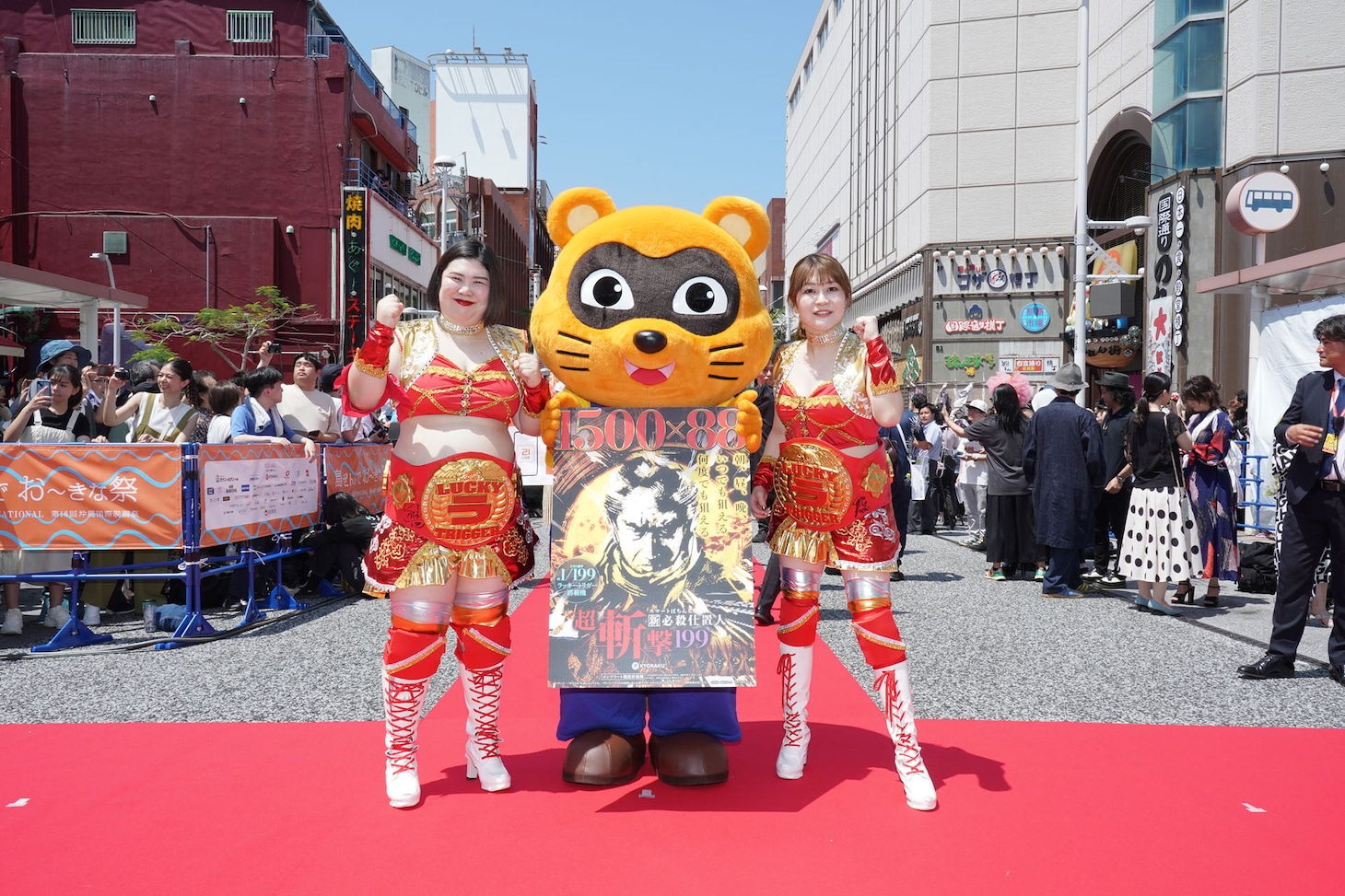 紅しょうが