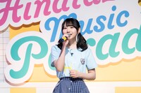 「日向坂ミュージックパレード」のワンシーン。(c)日本テレビ