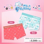 ボクサーパンツ