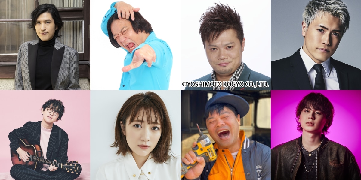 「TOKYO SPEAKEASY」の出演者。