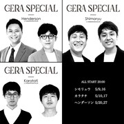 「GERA SPECIAL」を担当するヘンダーソン、カラタチ、シモリュウ。