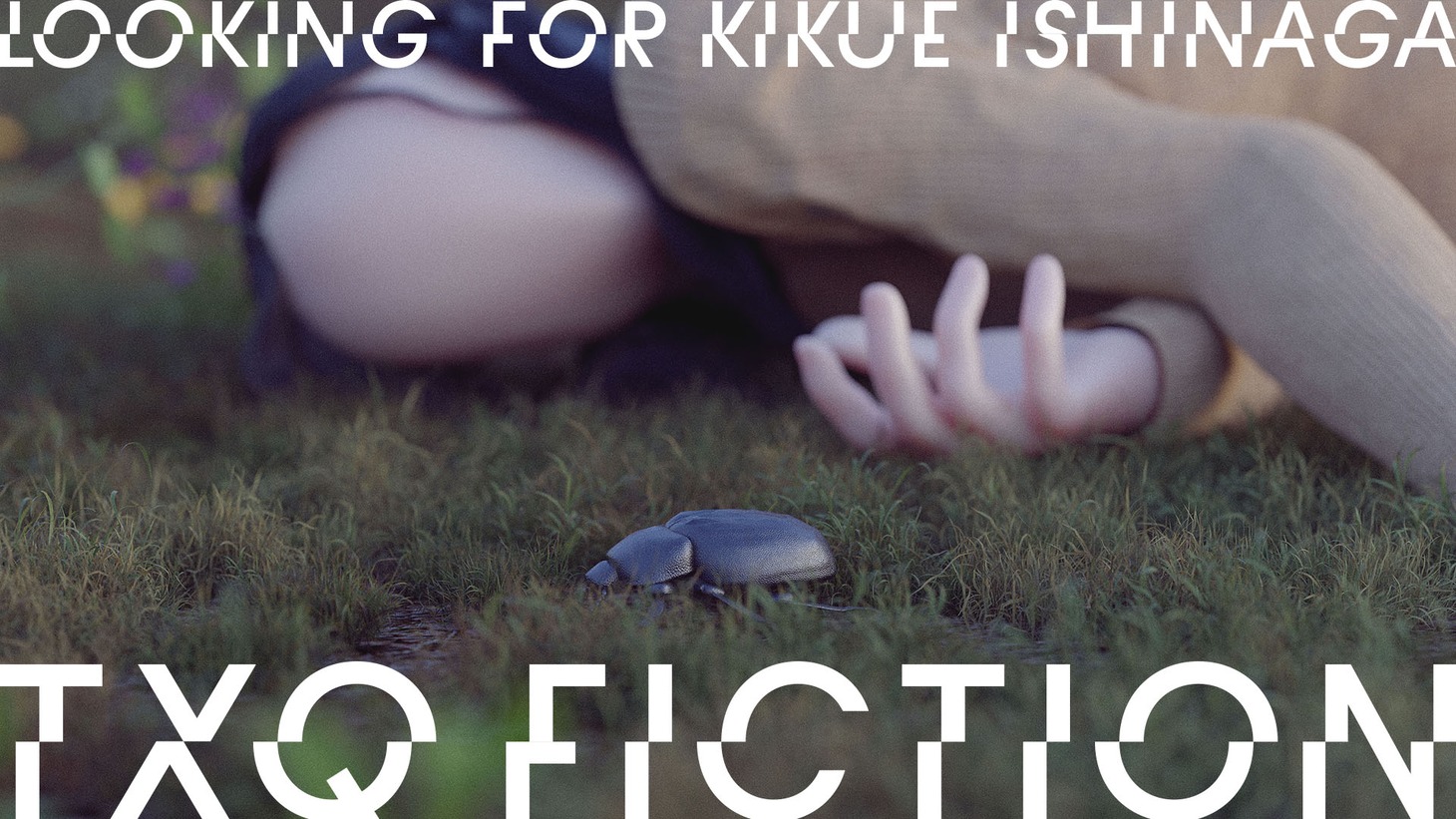 TXQ FICTION「イシナガキクエを探しています」キービジュアル (c)テレビ東京