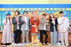 ナイナイ矢部&メッセ黒田MC「ゼニガメ」レギュラー化、さや香新山の引っ越しで不用品を査定