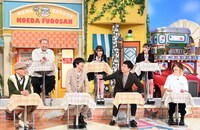 「土曜はダメよ！」のワンシーン。(c)読売テレビ