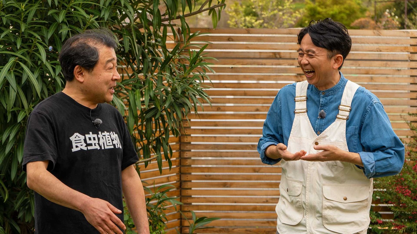 「有吉園芸 ～Road to open a garden shop～」のワンシーン。(c)BS朝日