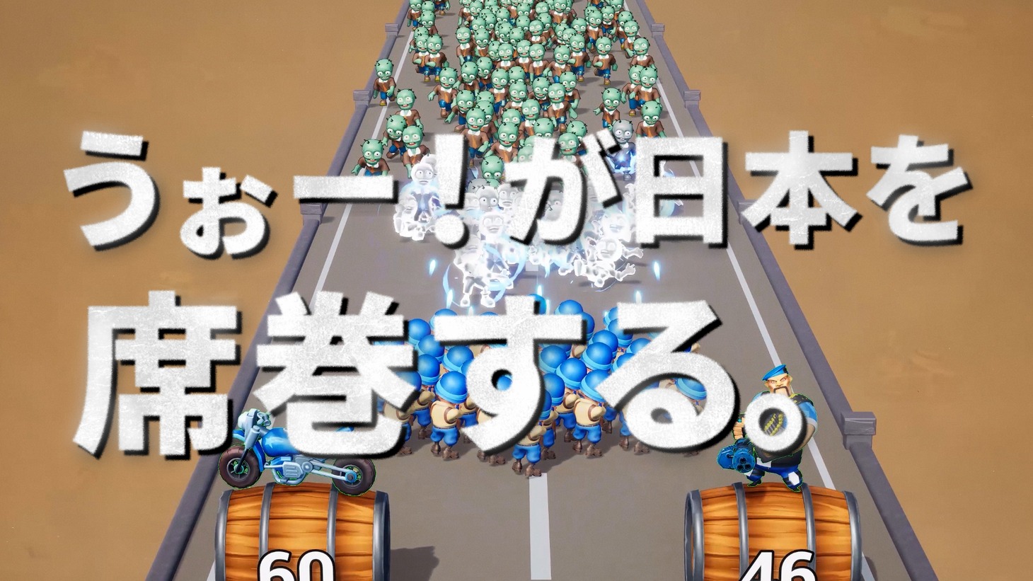 CM「ラストうぉー 濱家隆一」編のワンシーン。