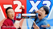 CM「ラストうぉー 山内健司」編のワンシーン。