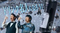 「drinkmate」新CMのワンシーン。