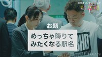 ダイアン・ユースケが出演する「黙喜利」第5回のワンシーン。
