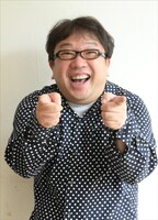 キャイ～ン天野