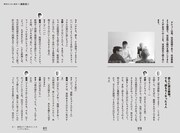 「キャイ~ン ずん 作文集 ほぼ同じで、ぜんぜん違う」より。