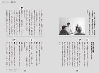 「キャイ～ン ずん 作文集 ほぼ同じで、ぜんぜん違う」より。