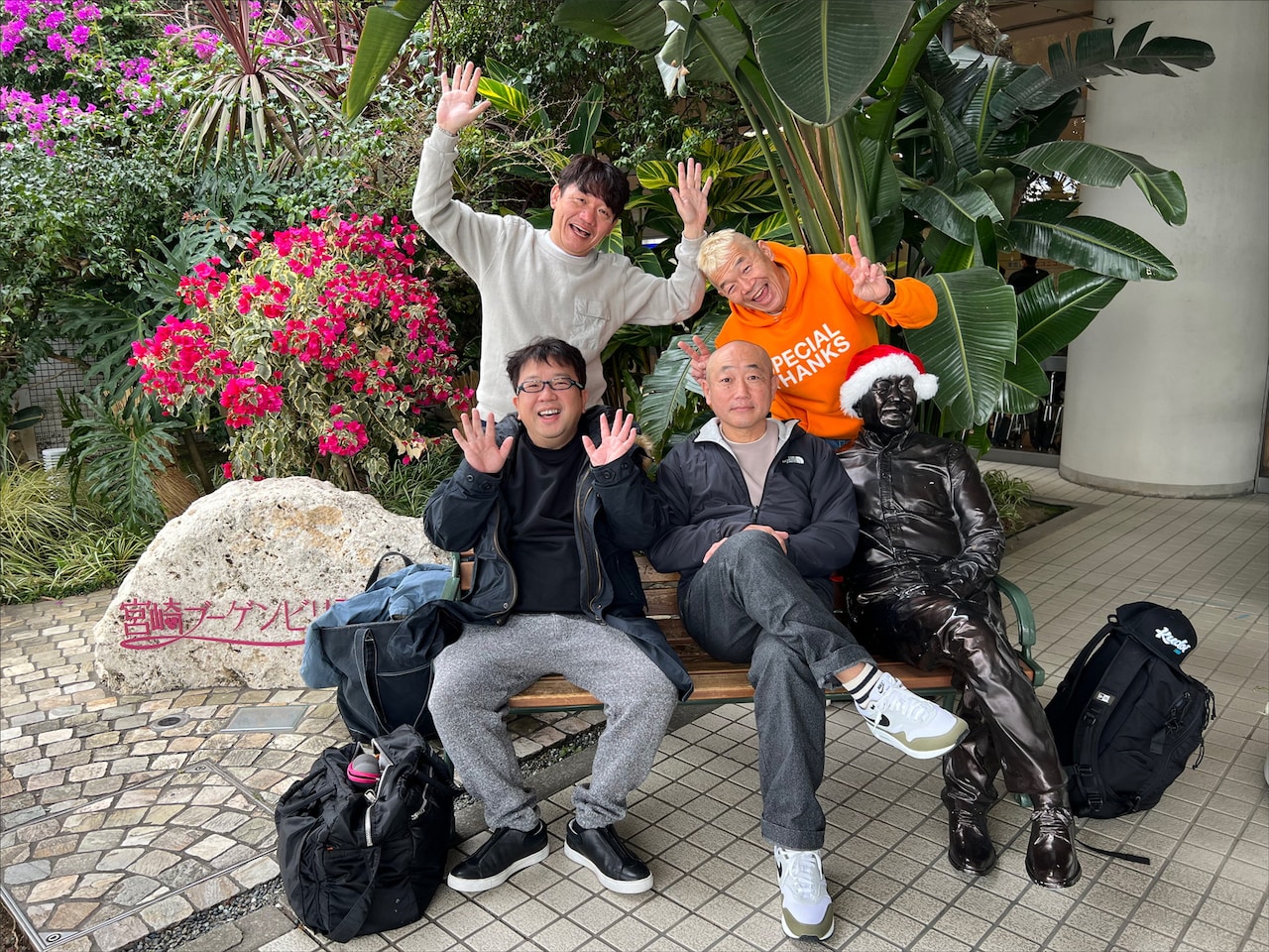 キャイ～ン＆ずん「作文集」発売、宮崎や福島で4人旅