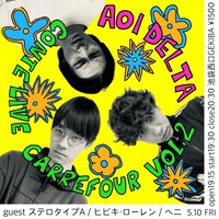 「カルフール」ビジュアル