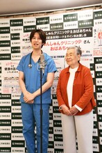 医者とおばあちゃん