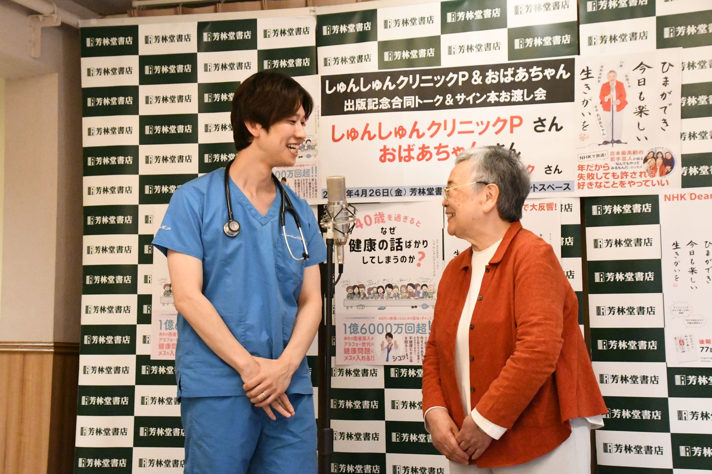 漫才を繰り広げる医者とおばあちゃん。