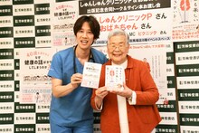 しゅんしゅんクリニックPとおばあちゃん。