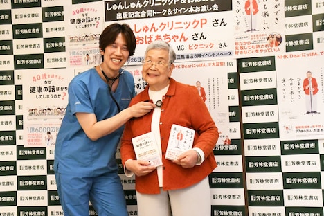 医者とおばあちゃんとして賞レース決勝を狙う、しゅんしゅんクリニックPとおばあちゃん。