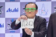 抽選会に「パラレルワールドから来た海砂利水魚・有田」に扮して登場し、“架空数字”を引き当てるななまがり森下。