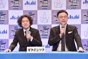 ガクテンソク