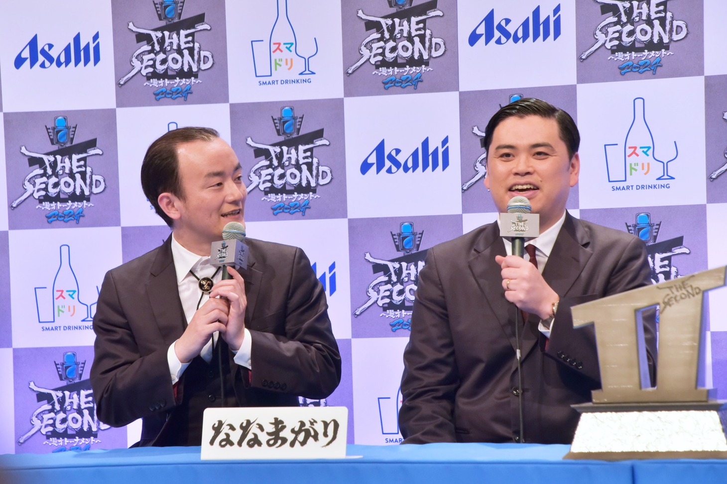 ななまがり