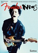 霜降り明星・粗品が飾る、フェンダーのフリーペーパー「FenderNewspaper Vol.13」表紙。