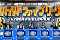 「ネプリーグ」に出演する「呼び出し先生タナカ」チーム。(c)フジテレビ