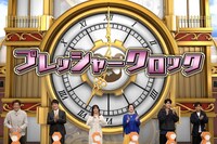 「ネプリーグ」チーム (c)フジテレビ