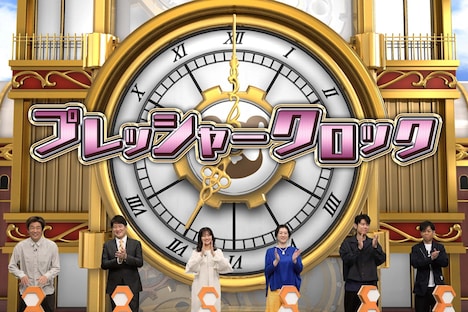 「ネプリーグ」チーム (c)フジテレビ