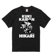 空気階段第7回単独公演「ひかり」ツアーグッズのTシャツ。