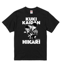 空気階段第7回単独公演「ひかり」ツアーグッズのTシャツ。