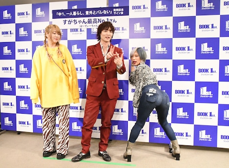 フォトセッションで著者以上にはしゃぐ信子(右)。