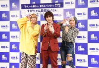 ぱーてぃーちゃん