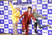 すがちゃん最高No.1著「中1、一人暮らし、意外とバレない」の取材会に登場したぱーてぃーちゃん