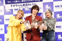 ぱーてぃーちゃん