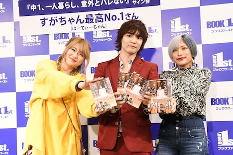 ぱーてぃーちゃん