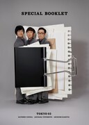 「東京03 Blu-ray BOX」ブックレット