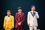「テレビ千鳥音楽祭」で歌を披露した(左から)ユースケ、大吉、ノブ。