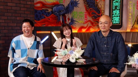 左から、さらば青春の光・森田、森香澄、みなみかわ。(c)テレビ朝日