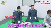 「それゆけ!大宮セブン」より。