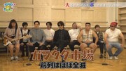 「それゆけ!大宮セブン」より。