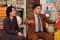 令和ロマン (c)フジテレビ