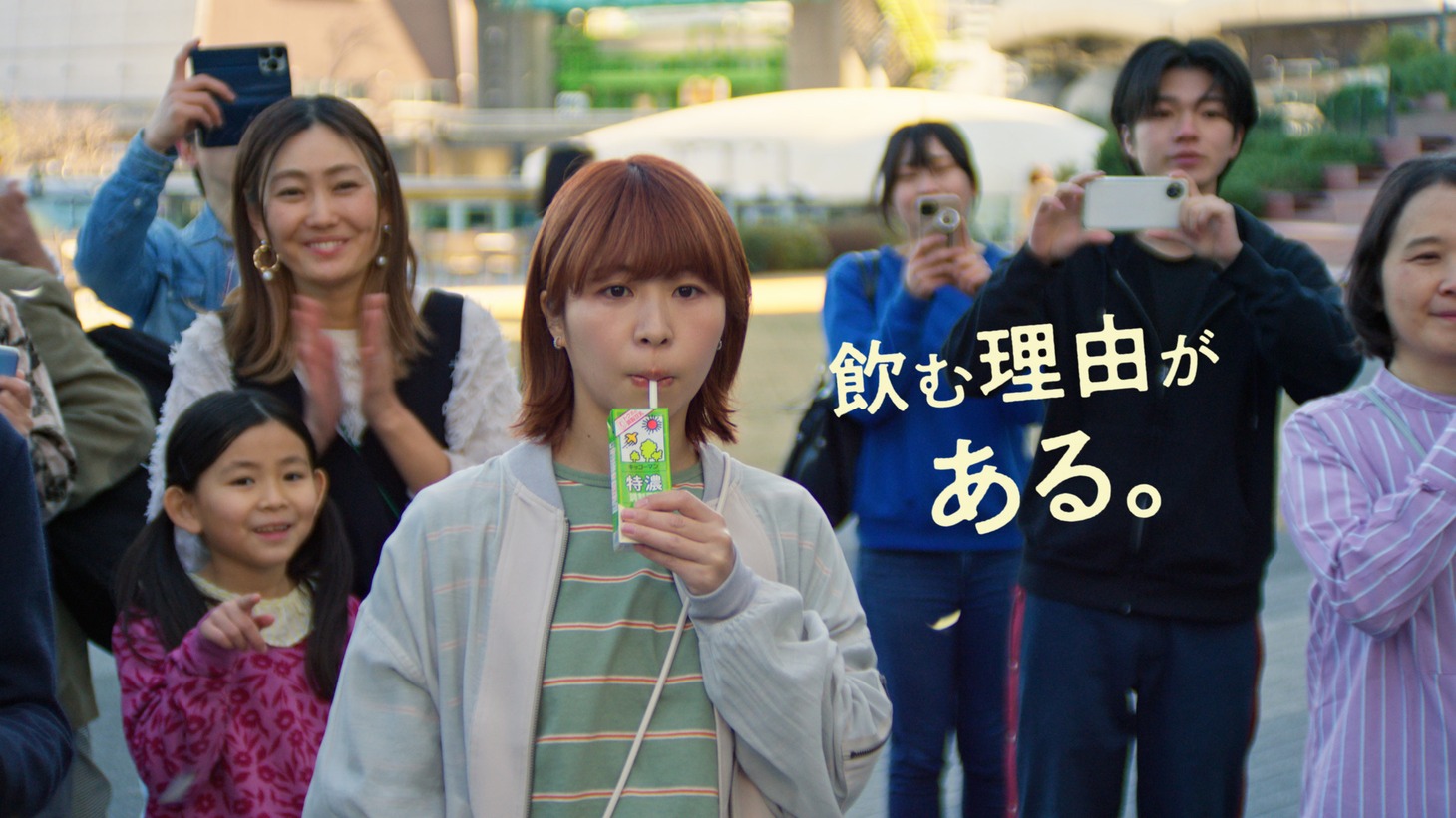 「キッコーマン豆乳」のCM「飲む理由がある トクホの特濃≪テープカット≫」 編より。