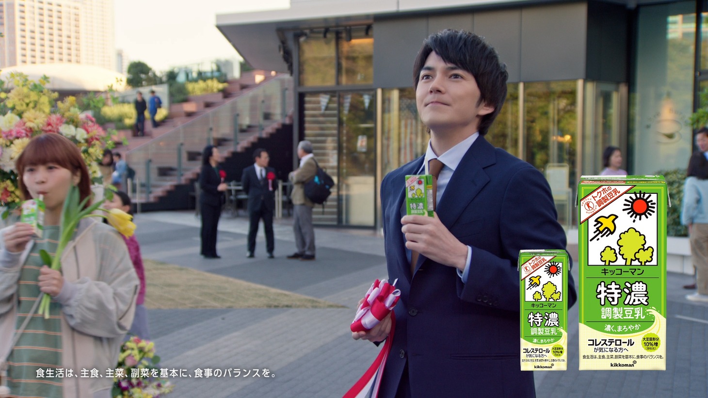 「キッコーマン豆乳」のCM「飲む理由がある トクホの特濃≪テープカット≫」 編より。