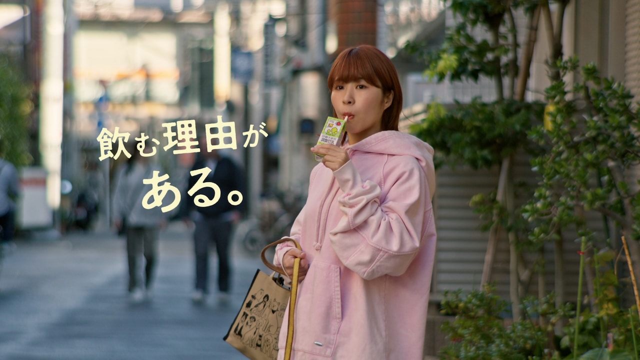 Aマッソ加納が林遣都をジーッと見てる「キッコーマン豆乳」CM第2弾